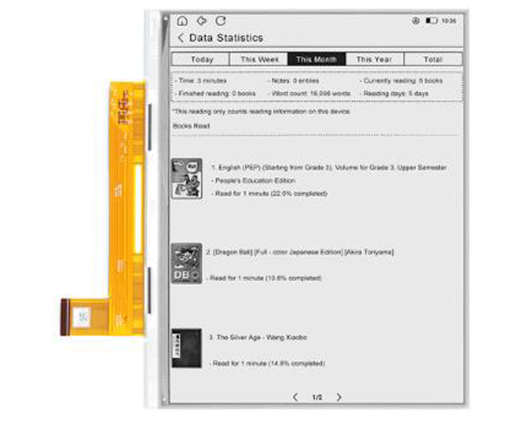 이페이퍼 디스플레이